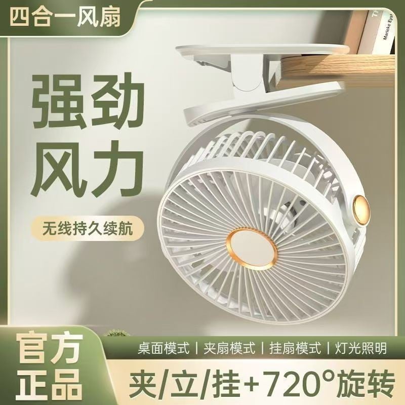 Explosive Desktop Fan Can Clip Vertical Fan Large Capacity Five-Speed Large Wind Usb Charging Fan Night Light - Image 4